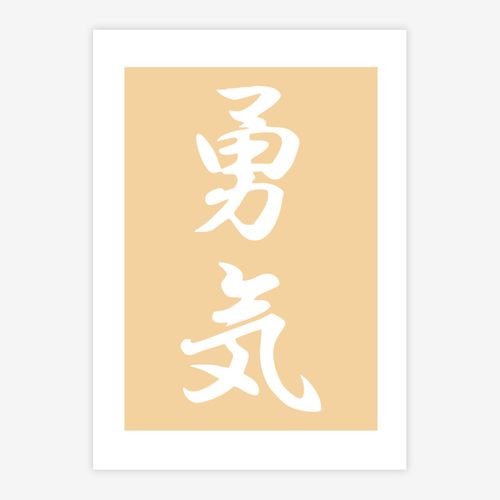 Quadro-Infantil-Simbolo-Japones-Amarelo-1