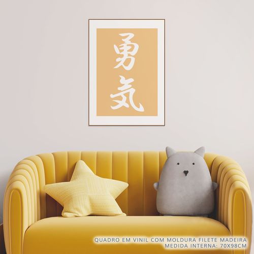Quadro-Infantil-Simbolo-Japones-Amarelo-2
